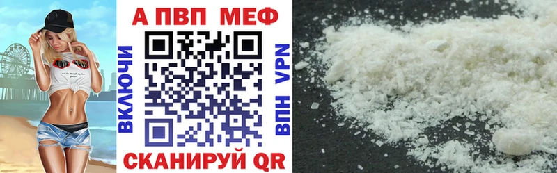 Alpha-PVP крисы CK  купить наркотик  Городище 