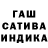 КЕТАМИН VHQ vasa gvozd