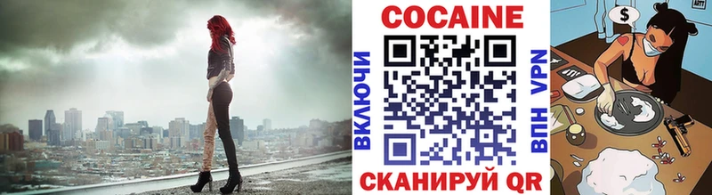 Кокаин Перу  цена наркотик  Городище 