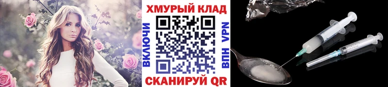 ГЕРОИН гречка Городище