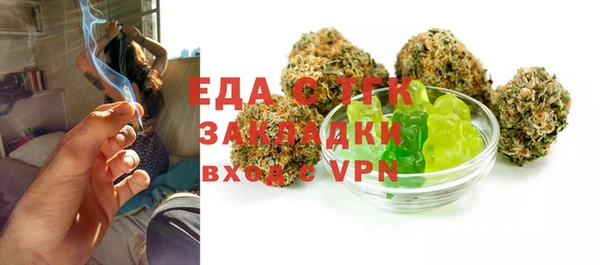 ГАЛЛЮЦИНОГЕННЫЕ ГРИБЫ Балахна