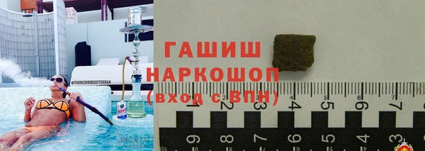 ГАЛЛЮЦИНОГЕННЫЕ ГРИБЫ Балахна