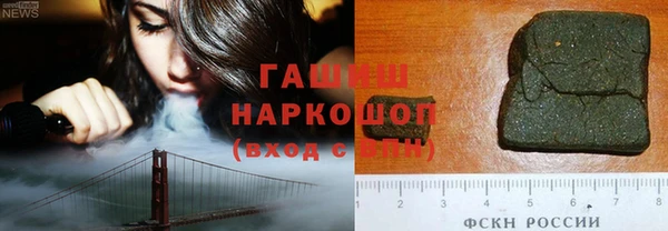 ГАЛЛЮЦИНОГЕННЫЕ ГРИБЫ Балахна