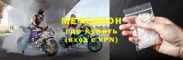 прущая мука Новодвинск