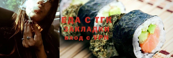 MDMA Premium VHQ Балабаново