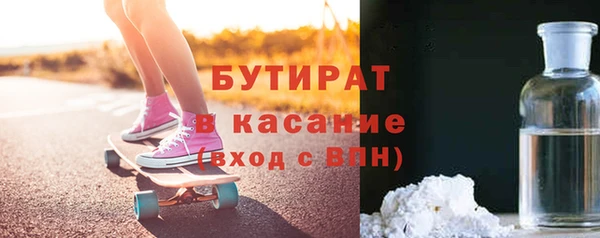 MDMA Premium VHQ Балабаново