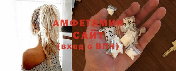 ГАЛЛЮЦИНОГЕННЫЕ ГРИБЫ Балахна