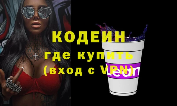 PSILOCYBIN Баксан