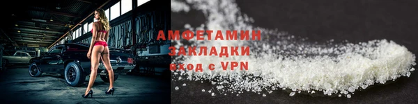 MDMA Premium VHQ Балабаново