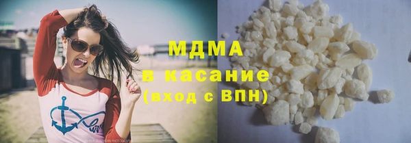 PSILOCYBIN Баксан