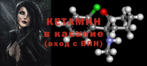 ГАЛЛЮЦИНОГЕННЫЕ ГРИБЫ Балахна