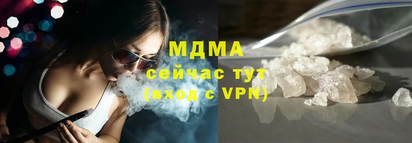 ГАЛЛЮЦИНОГЕННЫЕ ГРИБЫ Балахна