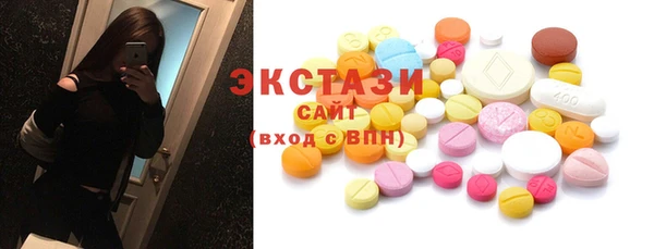 PSILOCYBIN Баксан