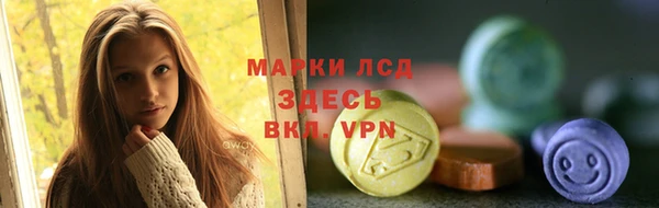 MDMA Premium VHQ Балабаново