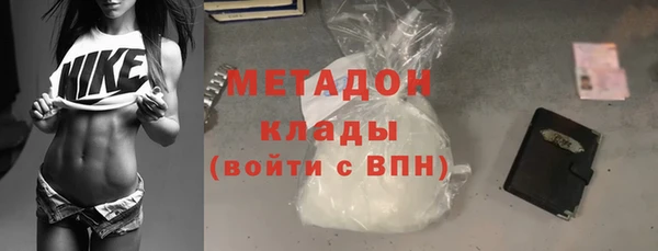 MDMA Premium VHQ Балабаново