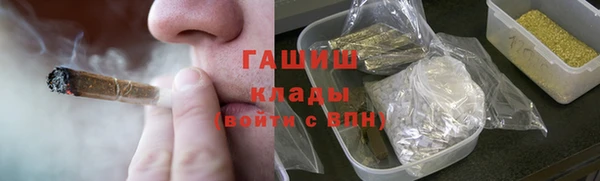 ГАЛЛЮЦИНОГЕННЫЕ ГРИБЫ Балахна