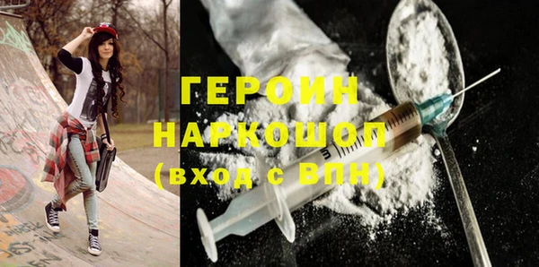 PSILOCYBIN Баксан