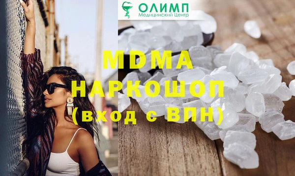 MDMA Premium VHQ Балабаново