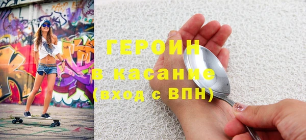ГАЛЛЮЦИНОГЕННЫЕ ГРИБЫ Балахна