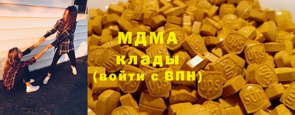 MDMA Premium VHQ Балабаново