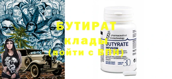 MDMA Premium VHQ Балабаново
