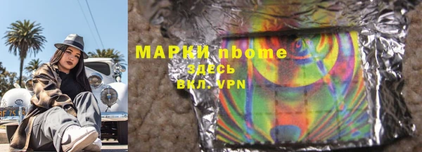 ГАЛЛЮЦИНОГЕННЫЕ ГРИБЫ Балахна