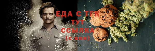 MDMA Premium VHQ Балабаново