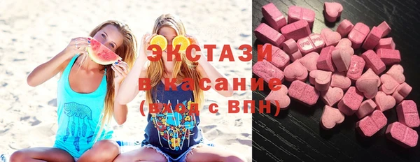 MDMA Premium VHQ Балабаново