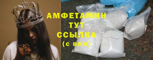 бутират Новозыбков