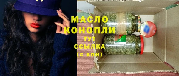 MDMA Premium VHQ Балабаново
