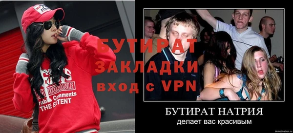 MDMA Premium VHQ Балабаново