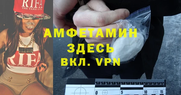 мяу мяу кристалл Новокубанск