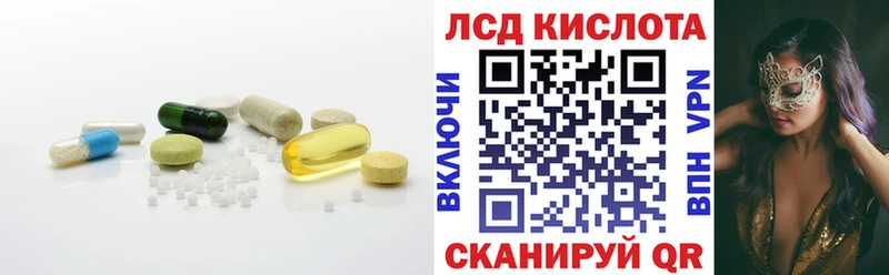 наркошоп  Городище  площадка наркотические препараты  LSD-25 экстази ecstasy 