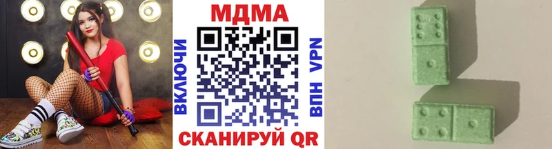 дарк нет формула  hydra маркетплейс  Городище  MDMA crystal 