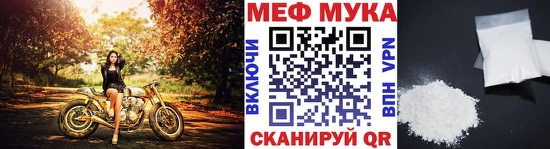 цена Городище Мефедрон mephedrone