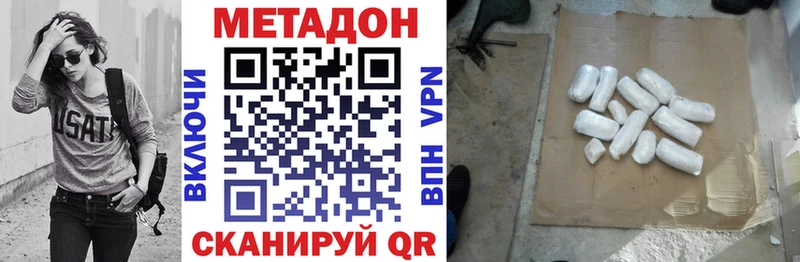 МЕТАДОН мёд  Городище 