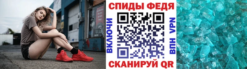 как найти   Городище  МЕТАМФЕТАМИН Декстрометамфетамин 99.9% 