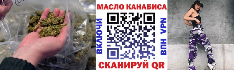 наркотики Городище ТГК Wax